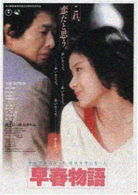 长夜归途 犯罪悬疑电影在线观看