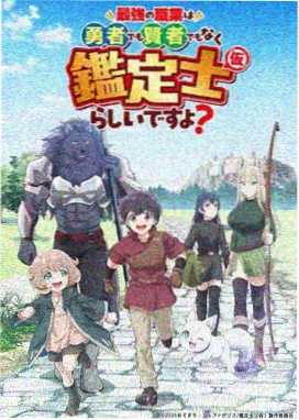 玻璃花园 心理悬疑番剧在线播放